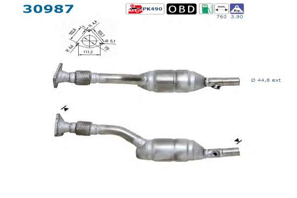 Катализатор