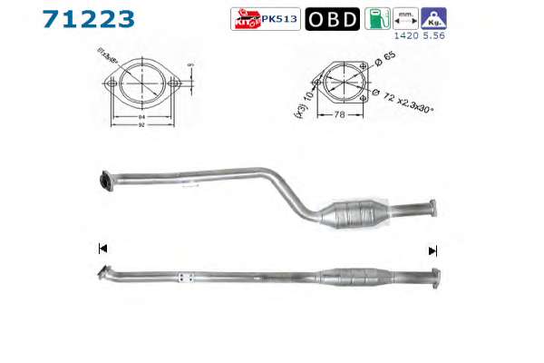 Катализатор