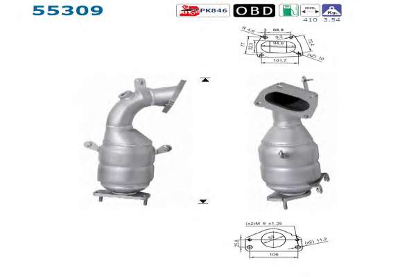 Катализатор