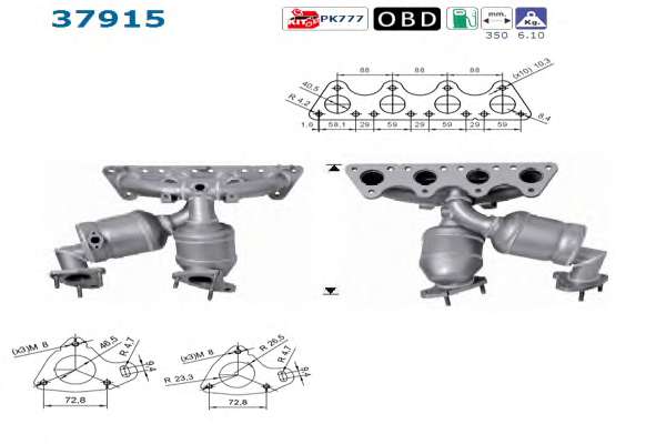 Катализатор