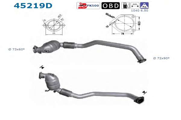 Катализатор