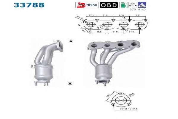 Катализатор