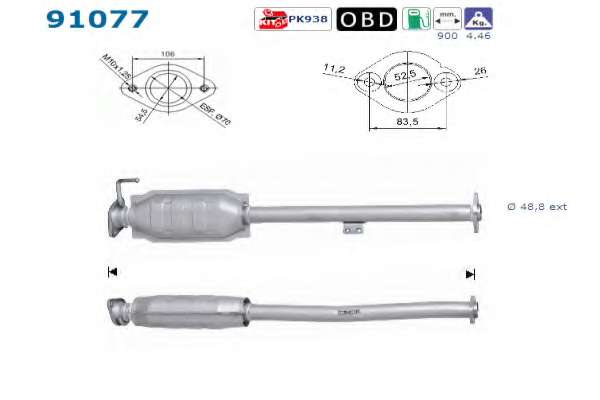 Катализатор