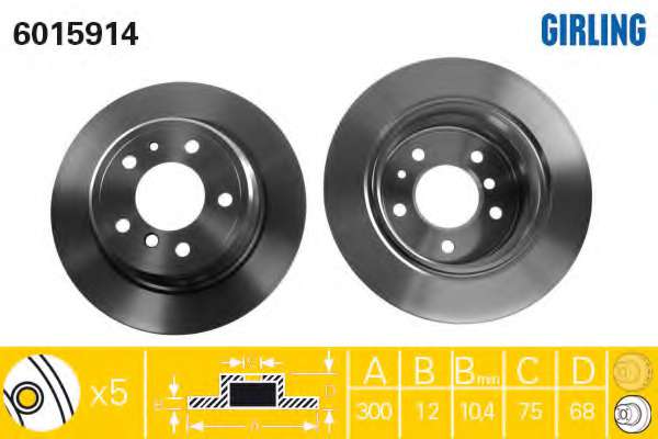 Тормозной диск