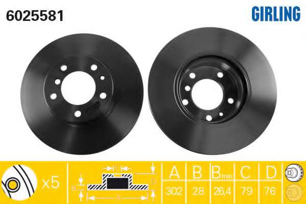 Тормозной диск