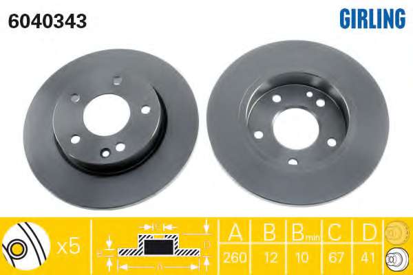 Тормозной диск