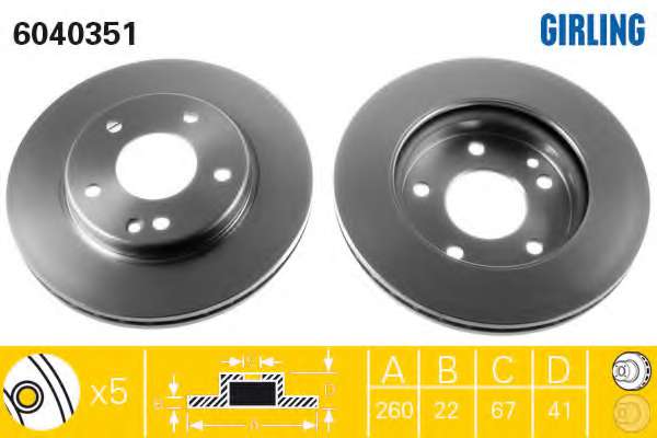 Тормозной диск