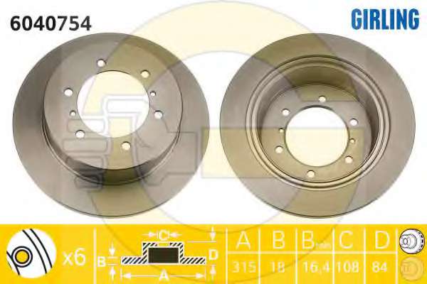 Тормозной диск