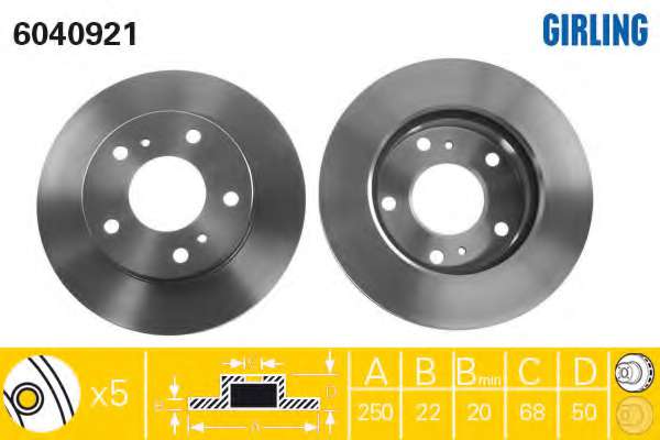 Тормозной диск