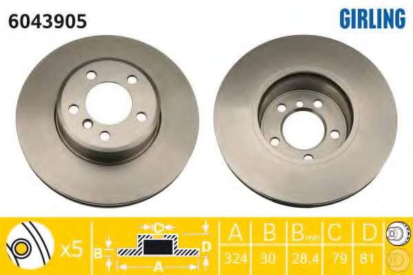 Тормозной диск
