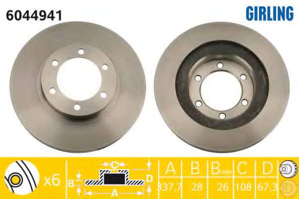 Тормозной диск