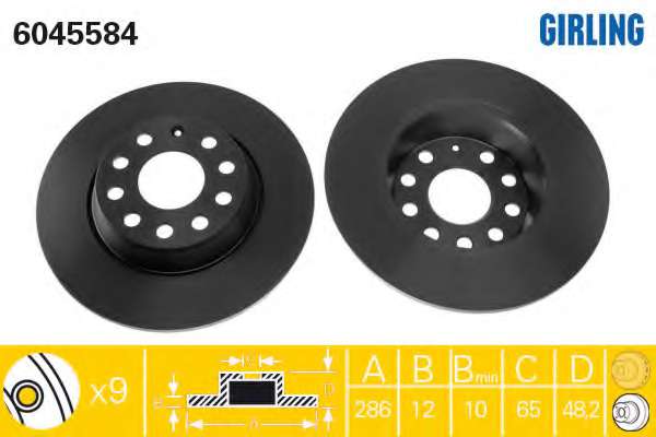 Тормозной диск