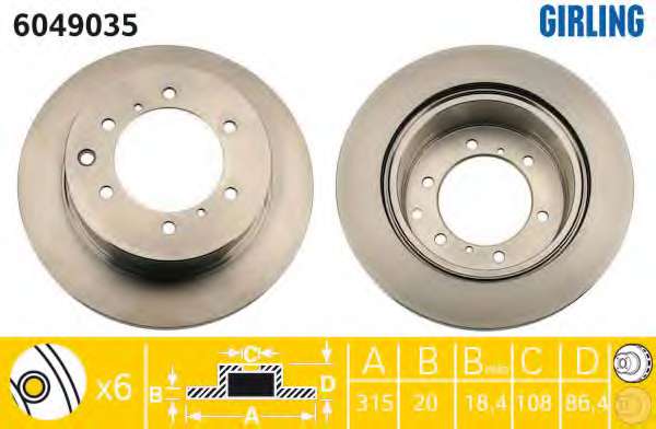 Тормозной диск