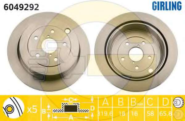 Тормозной диск