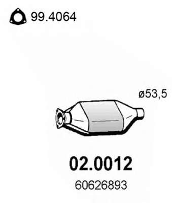 Катализатор