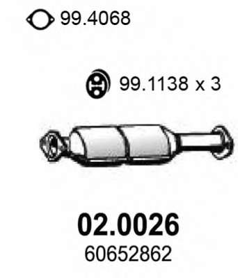 Катализатор