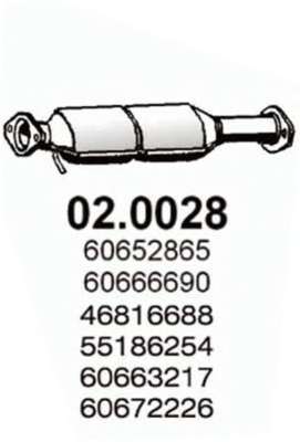 Катализатор