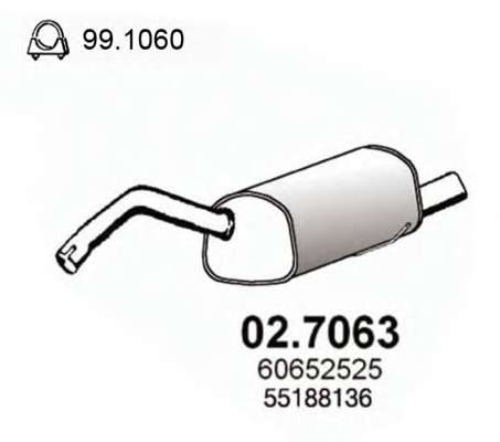 Глушитель выхлопных газов конечный