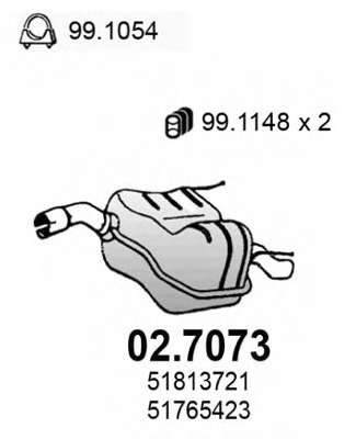 Глушитель выхлопных газов конечный