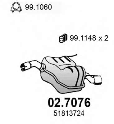 Глушитель выхлопных газов конечный