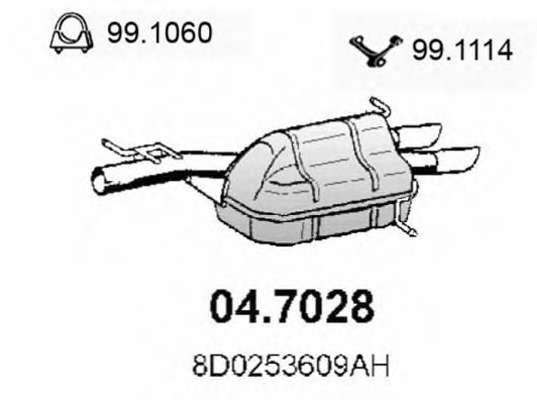 Глушитель выхлопных газов конечный