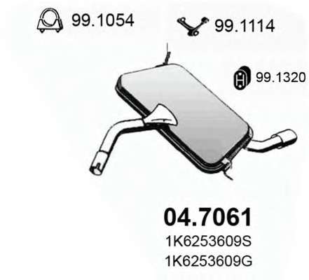 Глушитель выхлопных газов конечный