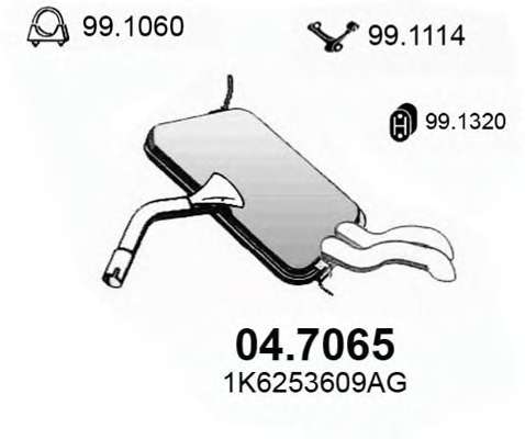 Глушитель выхлопных газов конечный