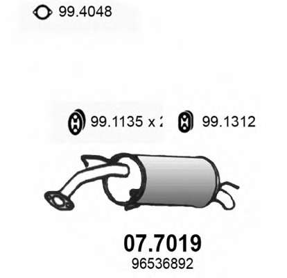 Глушитель выхлопных газов конечный