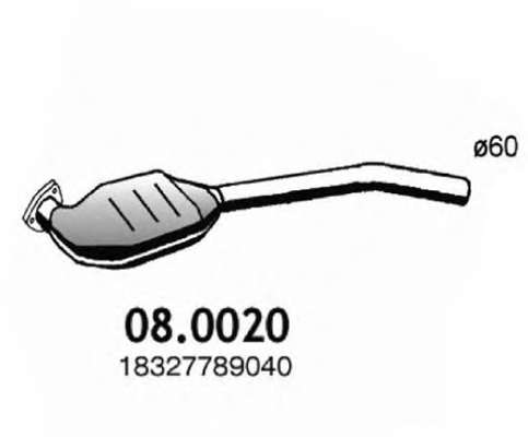 Катализатор