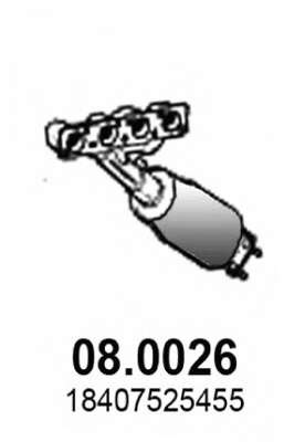 Катализатор