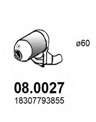 Катализатор