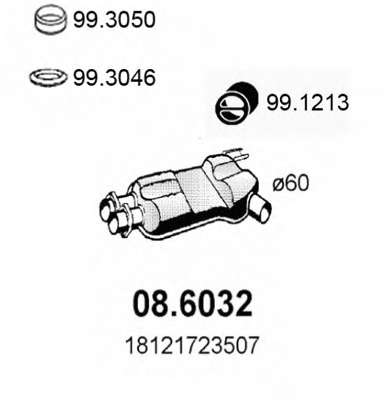 Средний глушитель выхлопных газов