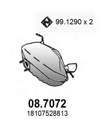 Глушитель выхлопных газов конечный