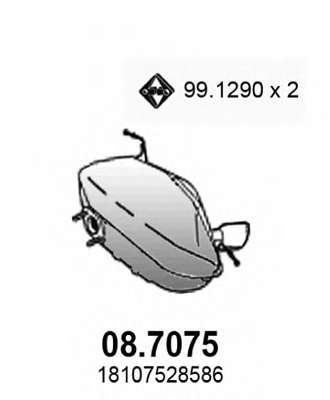 Глушитель выхлопных газов конечный