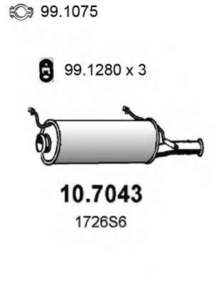 Глушитель выхлопных газов конечный