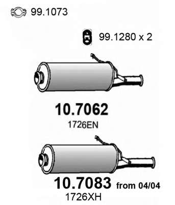 Глушитель выхлопных газов конечный