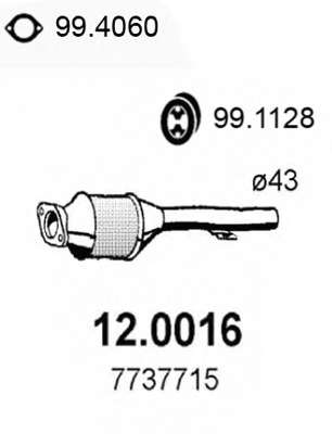 Катализатор