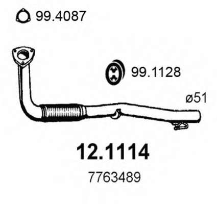 Труба выхлопного газа