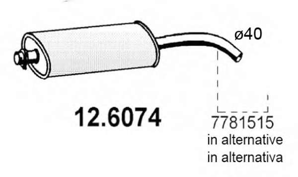 Средний глушитель выхлопных газов