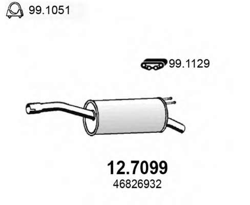Глушитель выхлопных газов конечный
