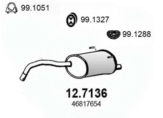 Глушитель выхлопных газов конечный