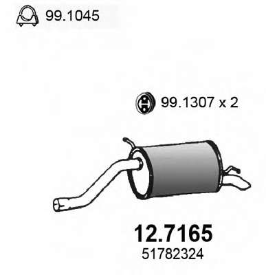 Глушитель выхлопных газов конечный