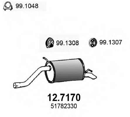 Глушитель выхлопных газов конечный
