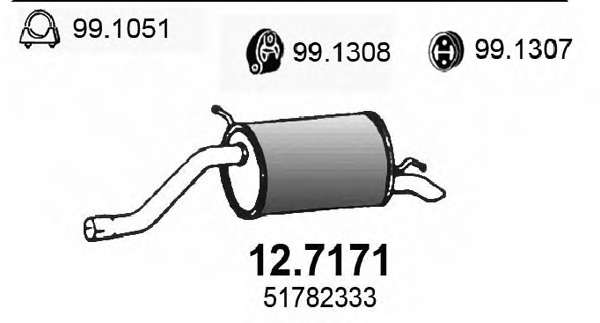 Глушитель выхлопных газов конечный