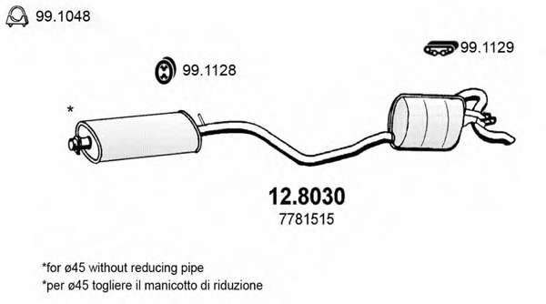 Средний / конечный глушитель ОГ
