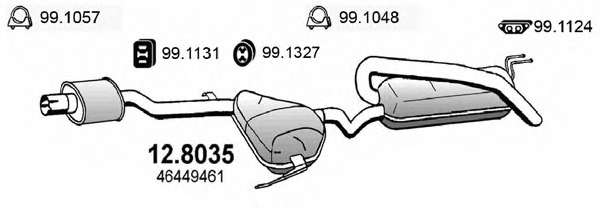 Глушитель выхлопных газов конечный