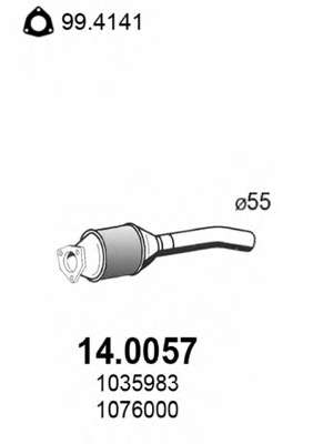 Катализатор