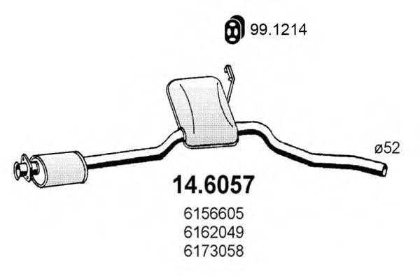 Средний глушитель выхлопных газов