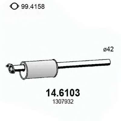 Средний глушитель выхлопных газов