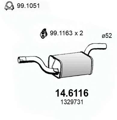 Средний глушитель выхлопных газов